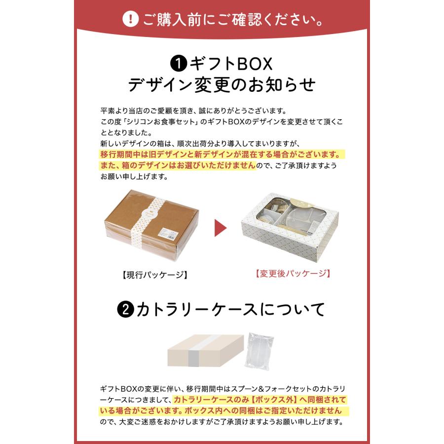 シリコン 食器セット 7点 ギフトBOXセット 人気 お食事プレート シリコンマグ ボウル ひっくり返らない 吸盤付き ベビー食器の画像