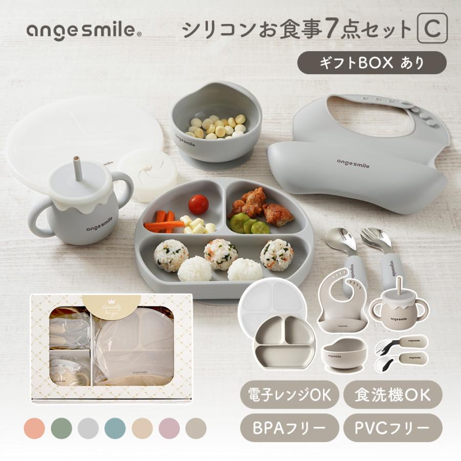 シリコン 食器セット 7点 ギフトBOXセット 人気 お食事プレート シリコンマグ ボウル ひっくり返らない 吸盤付き ベビー食器の画像