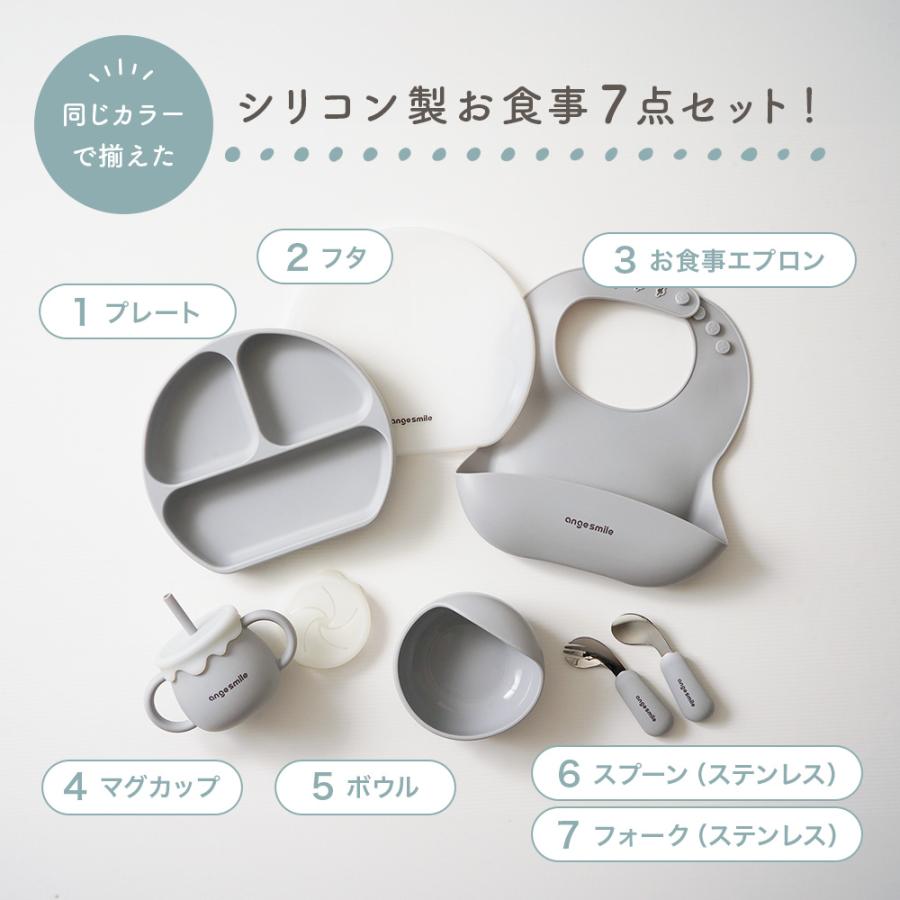 シリコン 食器セット 7点 ギフトBOXセット 人気 お食事プレート シリコンマグ ボウル ひっくり返らない 吸盤付き ベビー食器の画像