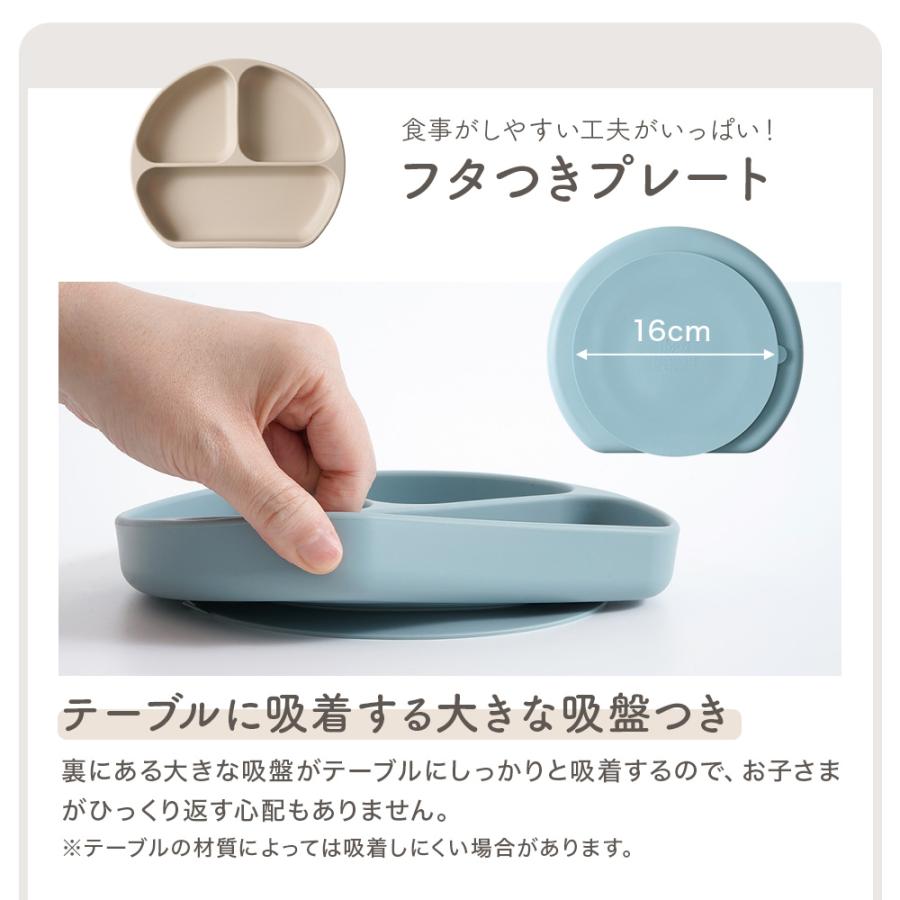 シリコン 食器セット 7点 ギフトBOXセット 人気 お食事プレート シリコンマグ ボウル ひっくり返らない 吸盤付き ベビー食器の画像