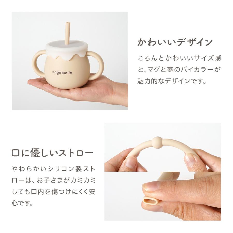 ちゃいなび（CHINAVI） ベビーマグ シリコンマグ ふた付き こぼれ