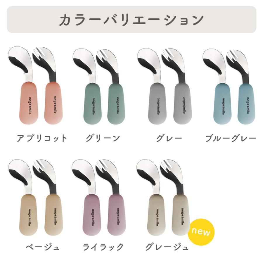 ちゃいなび（CHINAVI） ベビー スプーン フォーク セット カトラリー