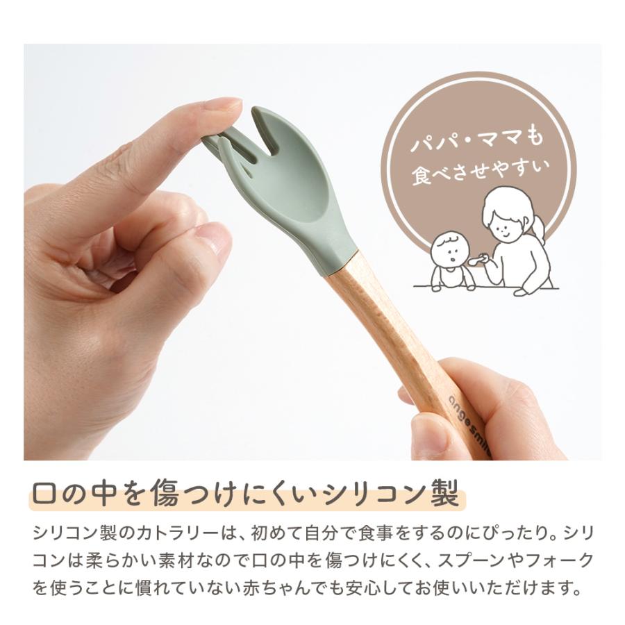 ちゃいなび（CHINAVI） ベビー スプーン フォーク セット カトラリー