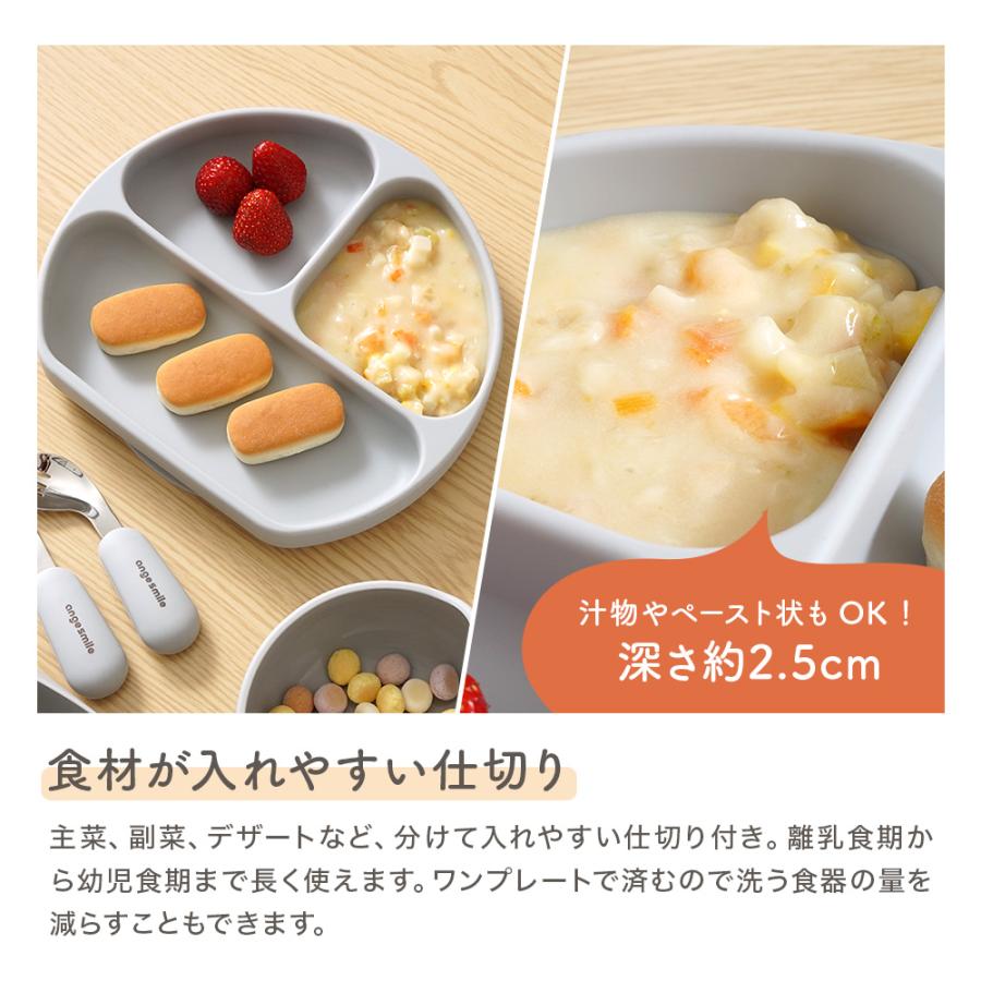 ちゃいなび（CHINAVI） ベビー食器 お食事プレート フタ付き 離乳食