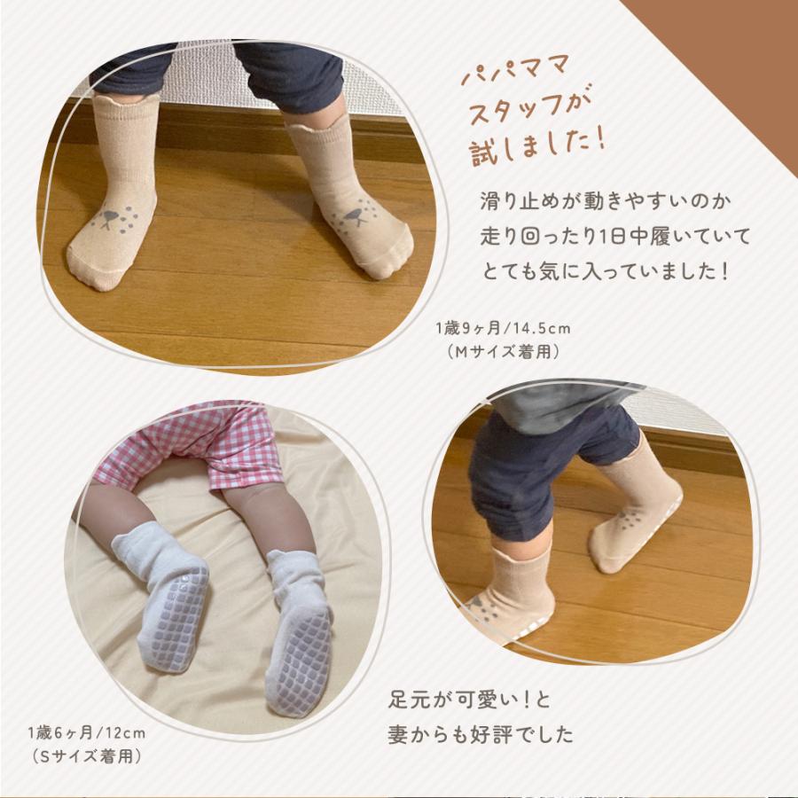 ちゃいなび（CHINAVI） 5足セット 赤ちゃん 靴下 ベビー ソックス