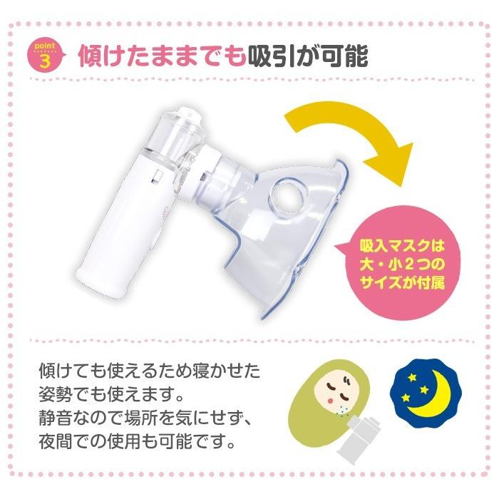 新作ウエア すず様専用 超音波 吸入器 ネブライザー 看護 介護用品 Hlt No