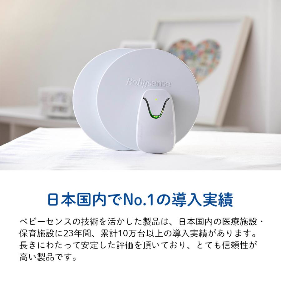 期間限定キャンペーン しろくまさん専用です。ベビーセンスホーム - その他