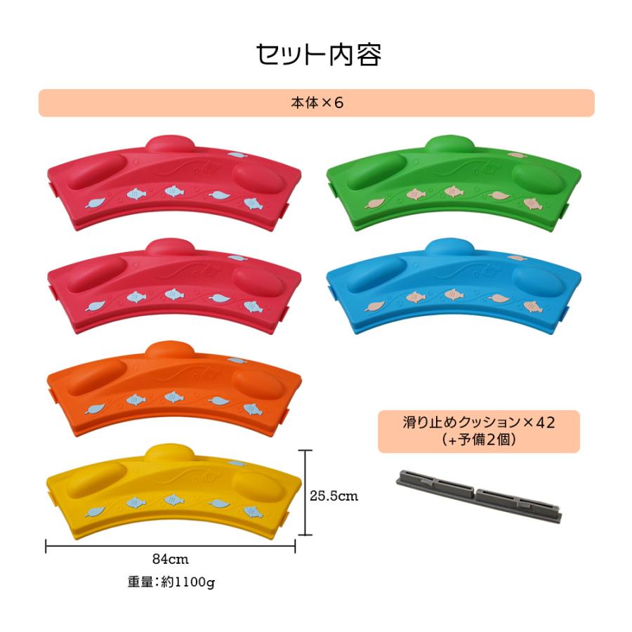 ビーワンバランス6本 support.webp