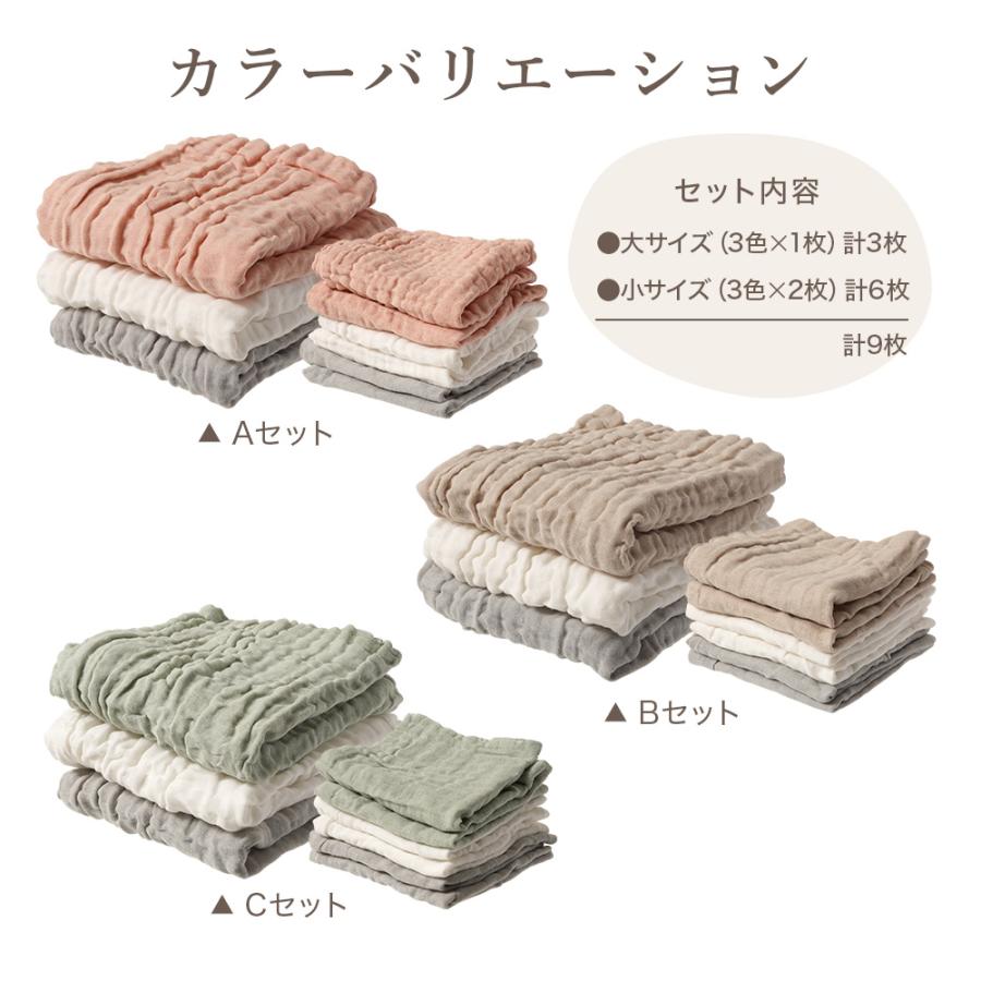 ちゃいなび（CHINAVI） イブル 沐浴ガーゼ セット ハンカチ ハンド