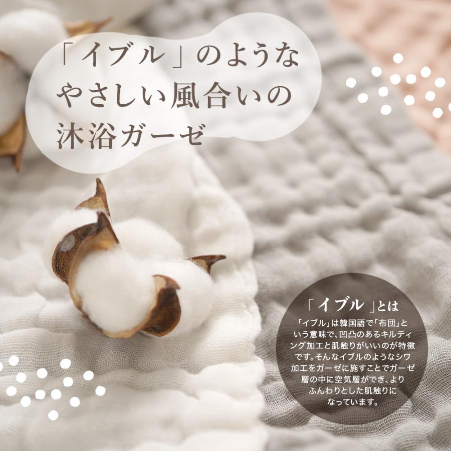 イブル 沐浴ガーゼ セット ハンカチ ハンドタオル 沐浴 お口ふき ベビー 赤ちゃん 新生児 出産祝い 沐浴布 大 小 9枚セット 綿100％ 吸水性 速乾性 | ちゃいなび | 05