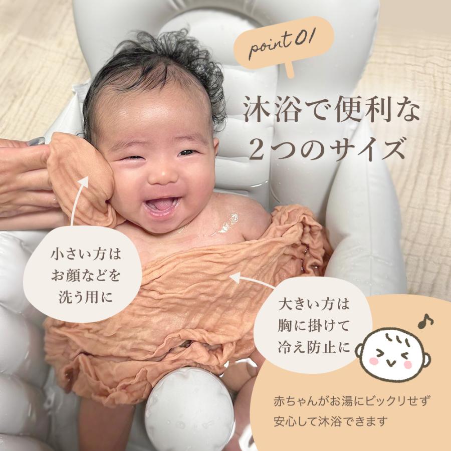 ちゃいなび（CHINAVI） イブル 沐浴ガーゼ セット ハンカチ ハンド