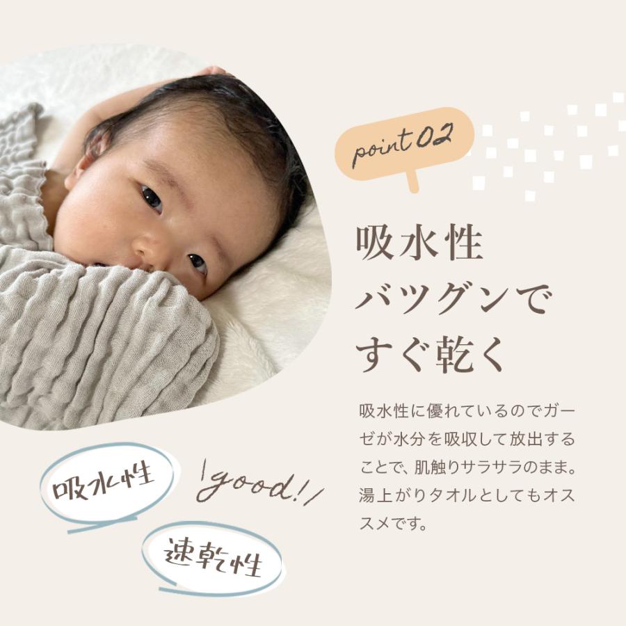 イブル 沐浴ガーゼ セット ハンカチ ハンドタオル 沐浴 お口ふき ベビー 赤ちゃん 新生児 出産祝い 沐浴布 大 小 9枚セット 綿100％ 吸水性 速乾性 | ちゃいなび | 10
