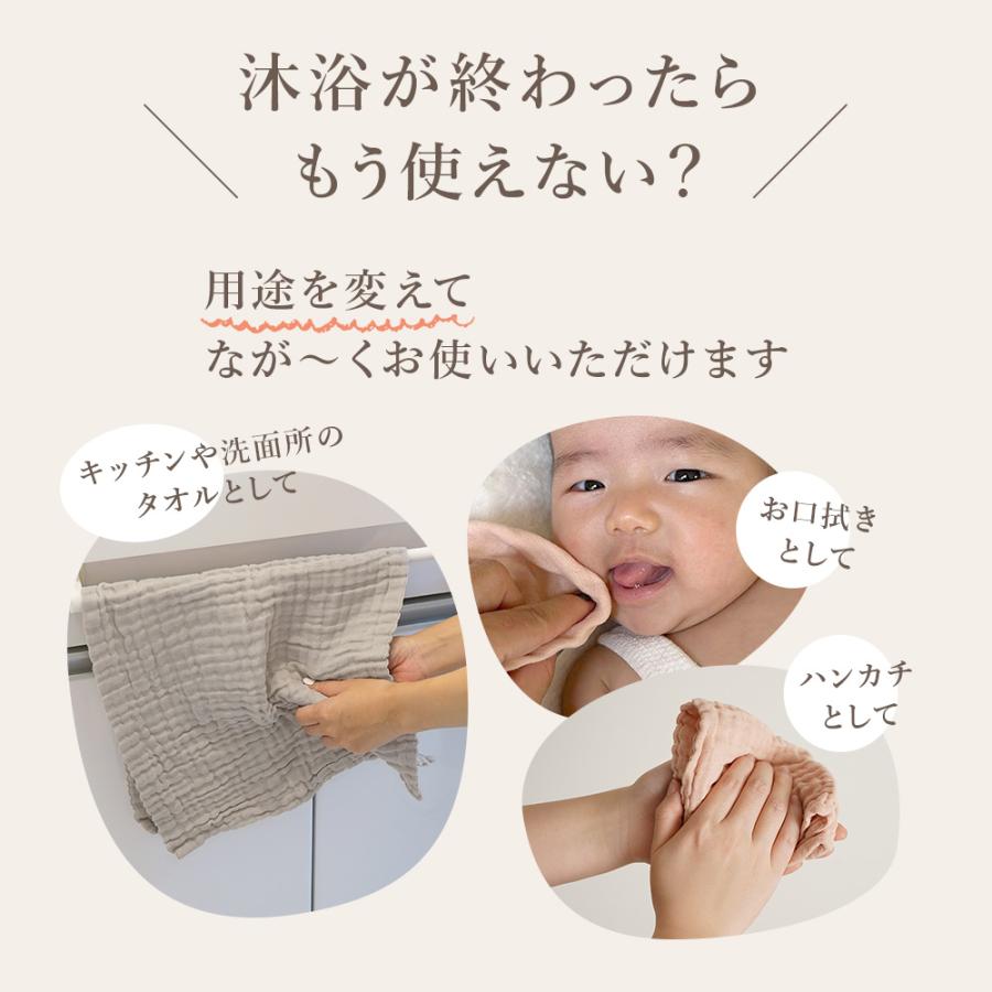 イブル 沐浴ガーゼ セット ハンカチ ハンドタオル 沐浴 お口ふき ベビー 赤ちゃん 新生児 出産祝い 沐浴布 大 小 9枚セット 綿100％ 吸水性 速乾性 | ちゃいなび | 11
