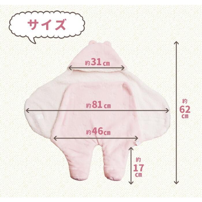 足付きブランケット おくるみ カバーオール スリーピングバッグ ベビーカー 寝袋 おくるみ ベビー用 赤ちゃん用 送料無料 blanket