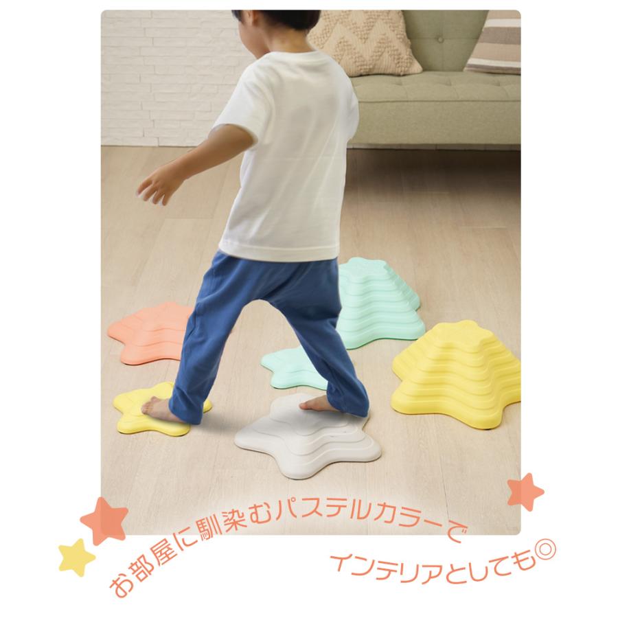 バランスストーン 星形 6個セット 子供 キッズ 踏み台 飛び石 屋内 遊び 遊具 知育 おもちゃ 運動 スポーツ 集中力 ギフト プレゼント | ちゃいなび | 11