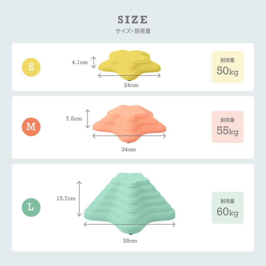 バランスストーン 星形 6個セット 子供 キッズ 踏み台 飛び石 屋内 遊び 遊具 知育 おもちゃ 運動 スポーツ 集中力 ギフト プレゼント | ちゃいなび | 12