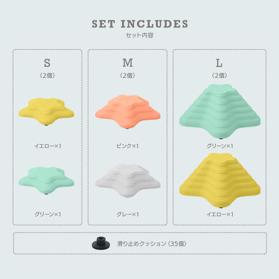 バランスストーン 星形 6個セット 子供 キッズ 踏み台 飛び石 屋内 遊び 遊具 知育 おもちゃ 運動 スポーツ 集中力 ギフト プレゼント | ちゃいなび | 13