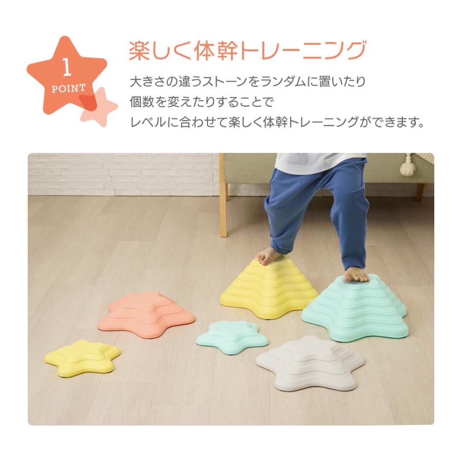 バランスストーン 星形 6個セット 子供 キッズ 踏み台 飛び石 屋内 遊び 遊具 知育 おもちゃ 運動 スポーツ 集中力 ギフト プレゼント | ちゃいなび | 04