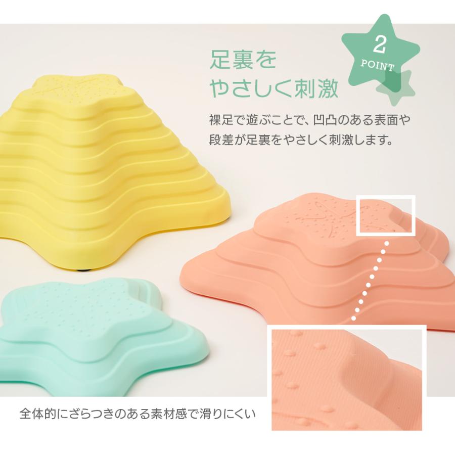 バランスストーン 星形 6個セット 子供 キッズ 踏み台 飛び石 屋内 遊び 遊具 知育 おもちゃ 運動 スポーツ 集中力 ギフト プレゼント | ちゃいなび | 05