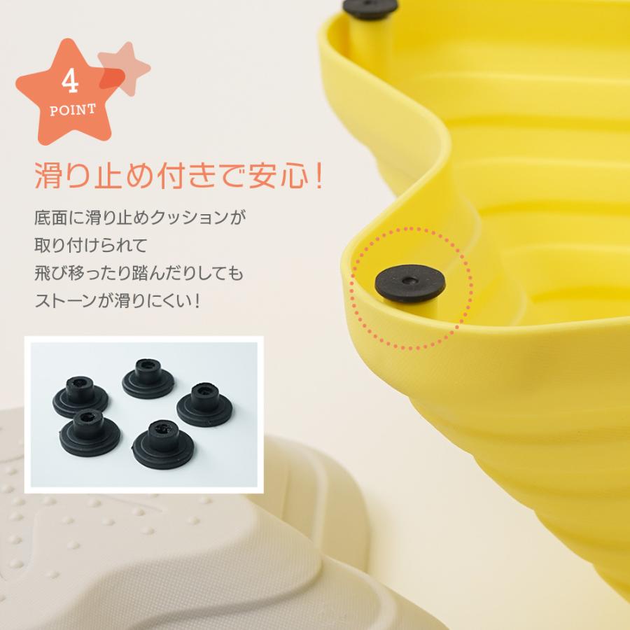 バランスストーン 星形 6個セット 子供 キッズ 踏み台 飛び石 屋内 遊び 遊具 知育 おもちゃ 運動 スポーツ 集中力 ギフト プレゼント | ちゃいなび | 07