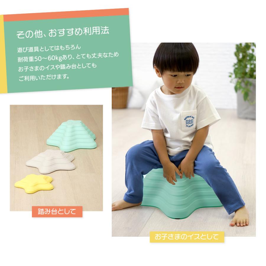 バランスストーン 星形 6個セット 子供 キッズ 踏み台 飛び石 屋内 遊び 遊具 知育 おもちゃ 運動 スポーツ 集中力 ギフト プレゼント | ちゃいなび | 09