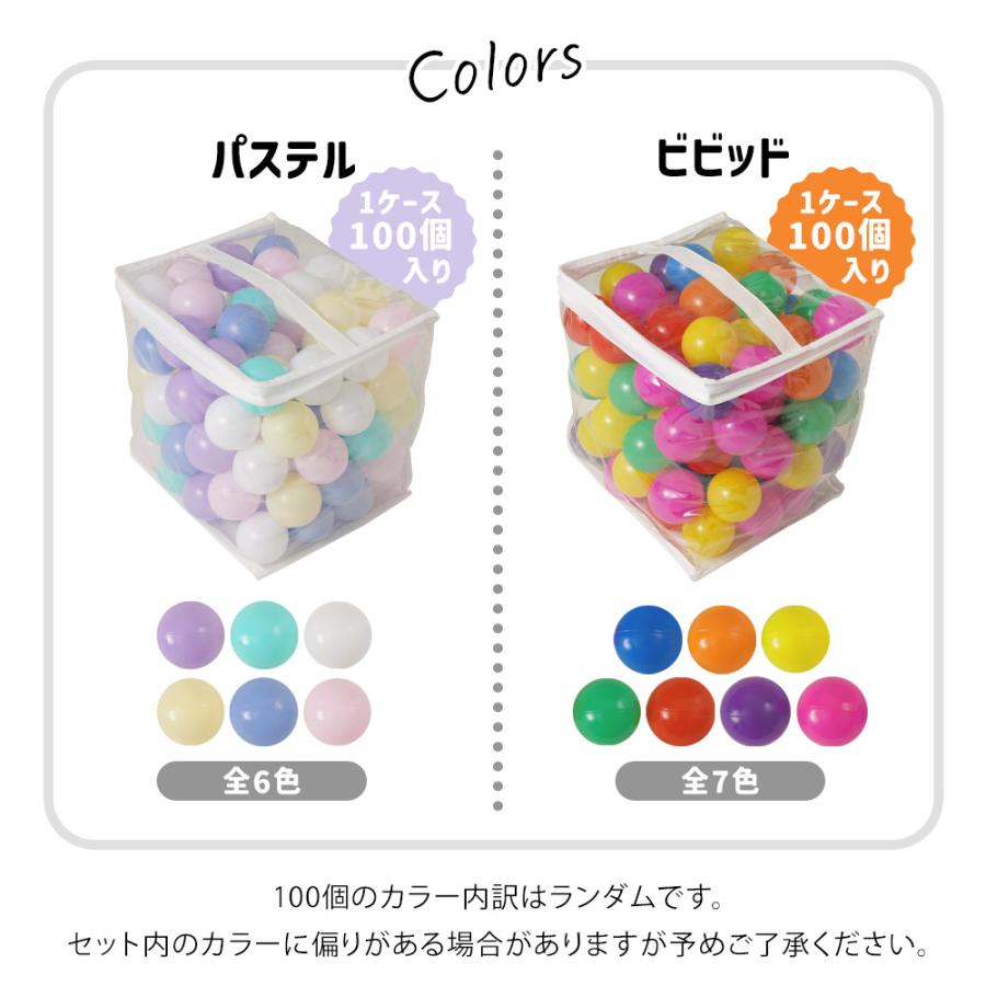 ちゃいなび カラーボール 400個 5.5cm ボールプール ボールハウス 