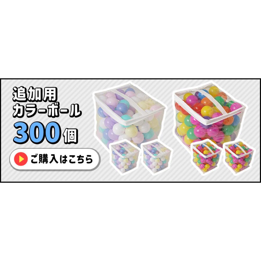 ちゃいなび（CHINAVI） ボールプール カラーボール 200個 5.5cm ボール