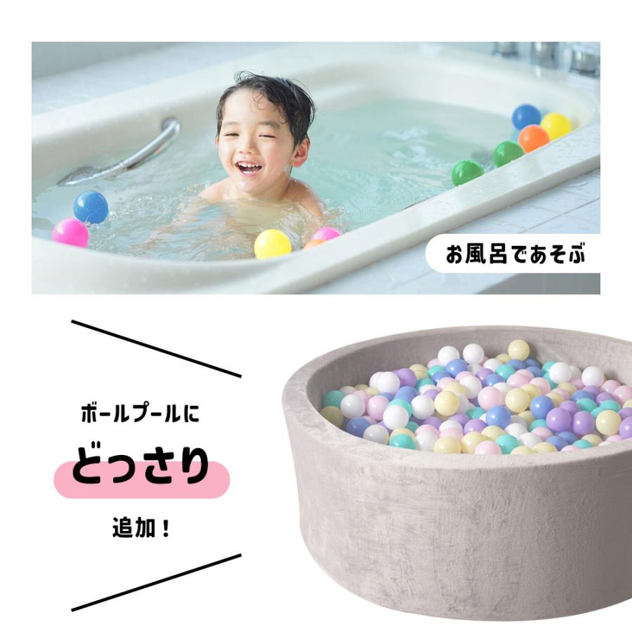 ちゃいなび（CHINAVI） ボールプール カラーボール 200個 5.5cm ボール