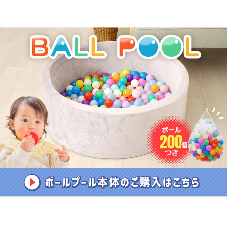 【新品未使用】ボールプール ボール200個付き ピンク ちゃいなび（CHINAVI） ボールプール カラーボール 200個 5.5cm ボール