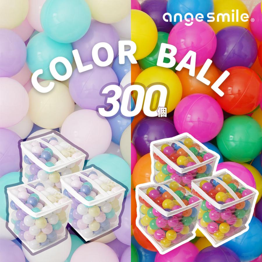 ちゃいなび（CHINAVI） 一部予約販売 カラーボール 300個 5.5cm ボール