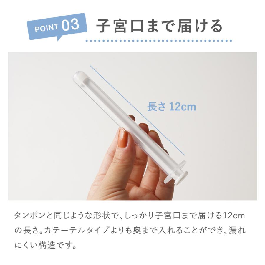 妊活 シリンジ キット 15回分  Comish コミッシュ  スターターキット タイミング法 シリンジ法 妊娠 活動 ちゃいなび｜chinavi｜07