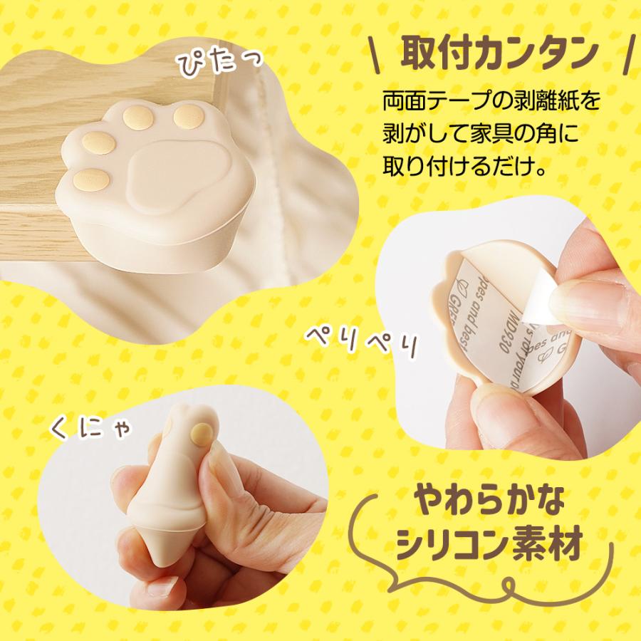 1000円 ポッキリちゃいなび ねこの手 シリコン コーナーガード ベビーガード アニマル  かわいい ケガ防止 家具の傷つき防止 アンジュスマイル | ちゃいなび | 07