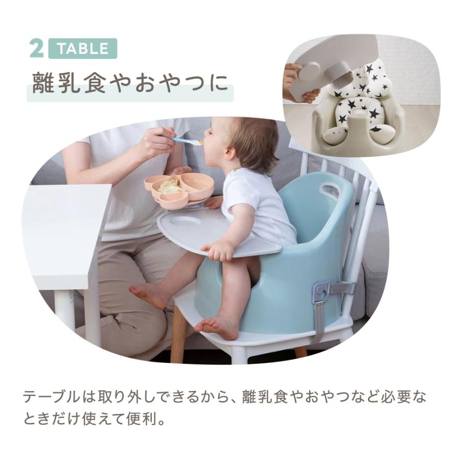 ちゃいなび ベビーチェア ローチェア ベビーソファ クッション セット  