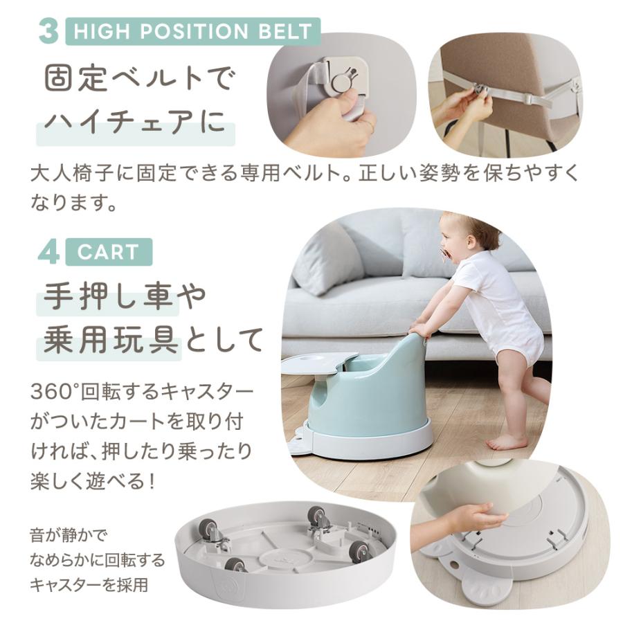 ちゃいなび（CHINAVI） ベビーチェア ローチェア バスチェア