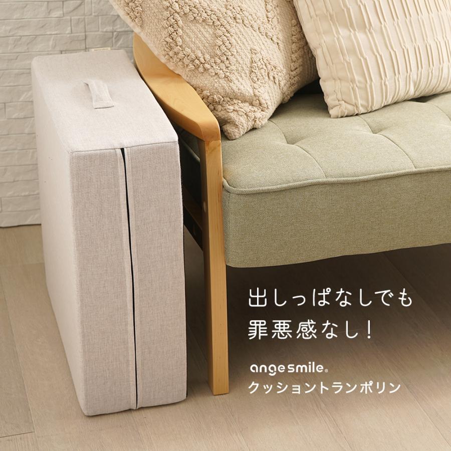 ちゃいなび（CHINAVI） トランポリン クッション ダイエット 省