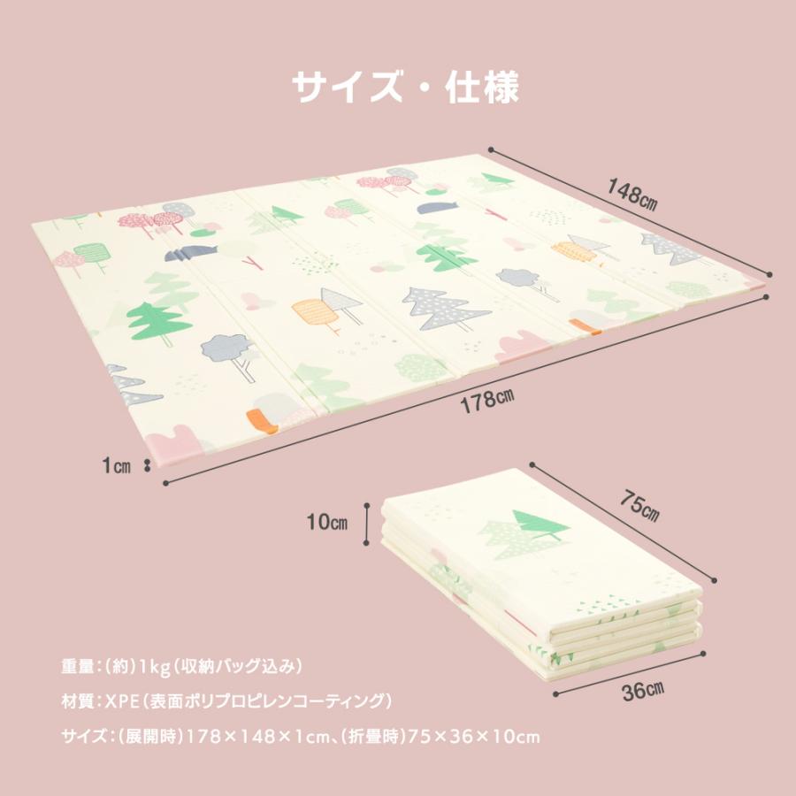 ちゃいなび プレイマット ベビーマット 折りたたみ 148x178cm ちゃいなび プレイマット ベビーマット 折りたたみ 148x178cm