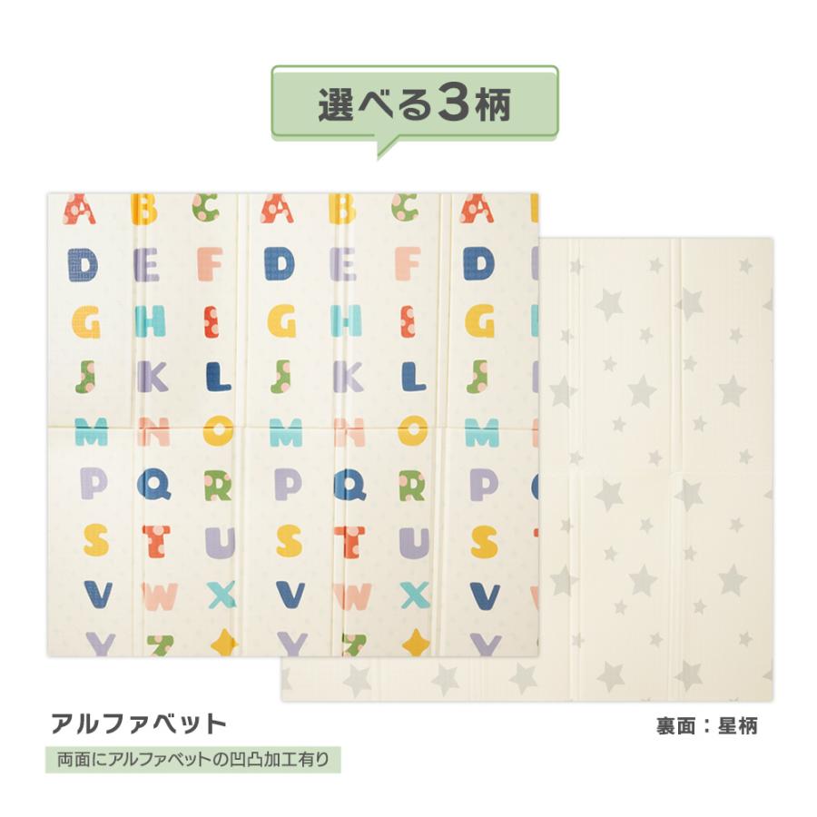 プレイマット ベビーマット ベビークッションマット フロアマット 1.8cm 厚 177x196cm 折り畳み XPE 防水 防音  プレゼント ギフト ちゃいなびの画像