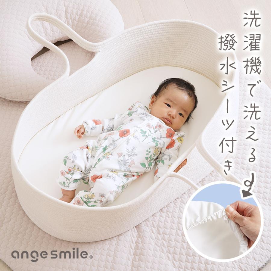 ちゃいなび（CHINAVI） クーファン クーハン 新生児 ロープ編み 撥水