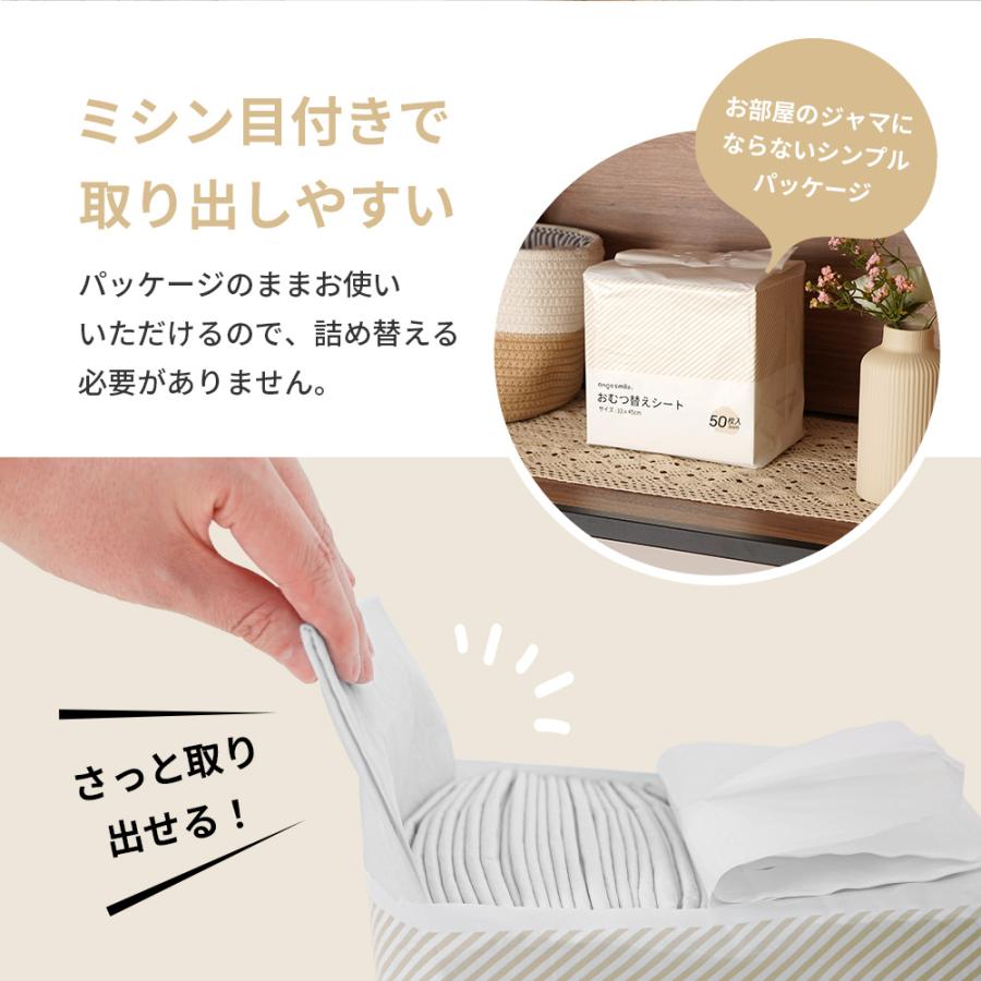 おむつ替えシート 50枚入り 防水 33×45cm 使い捨て 外出 持ち運び 車移動 コンパクト 薄い シンプル | ちゃいなび | 12