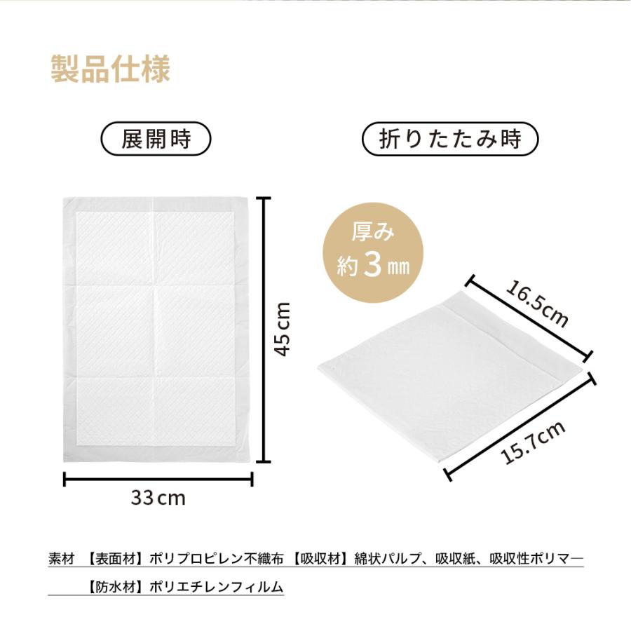 おむつ替えシート 50枚入り 防水 33×45cm 使い捨て 外出 持ち運び 車移動 コンパクト 薄い シンプル | ちゃいなび | 13