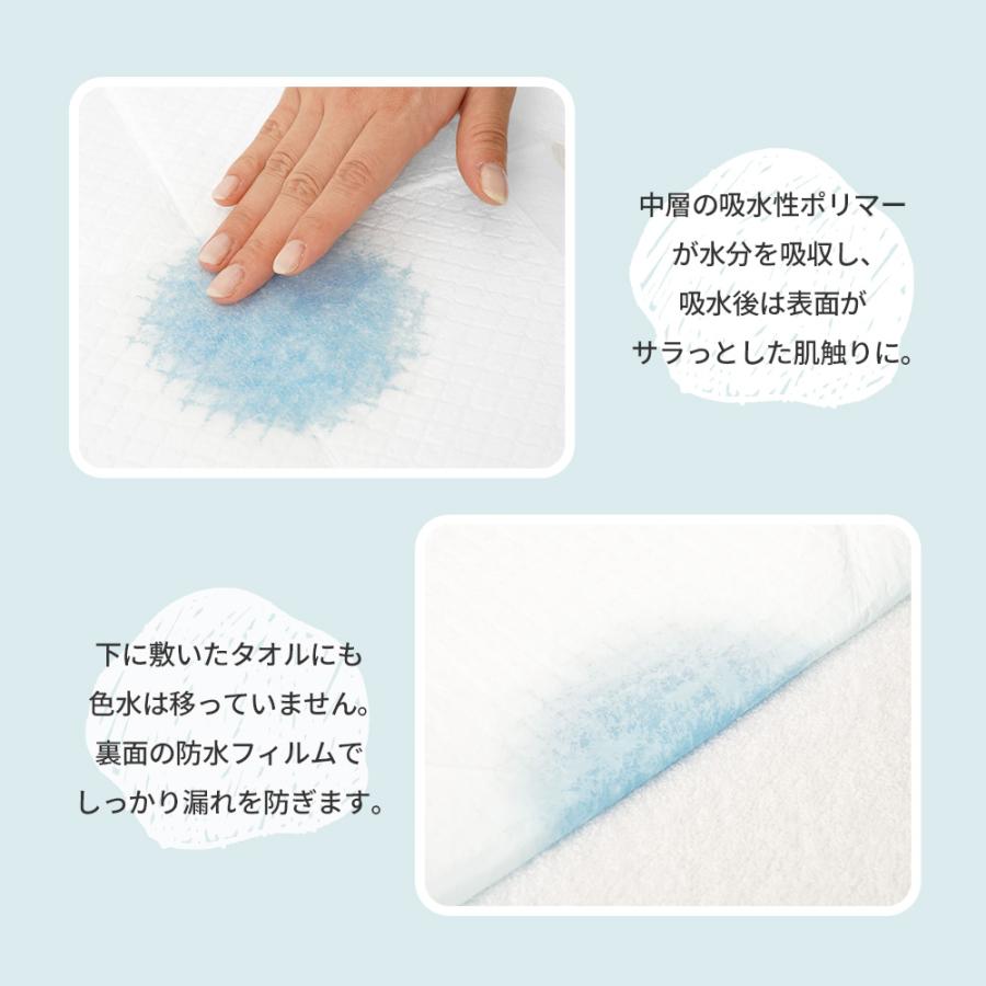 おむつ替えシート 50枚入り 防水 33×45cm 使い捨て 外出 持ち運び 車移動 コンパクト 薄い シンプル | ちゃいなび | 07