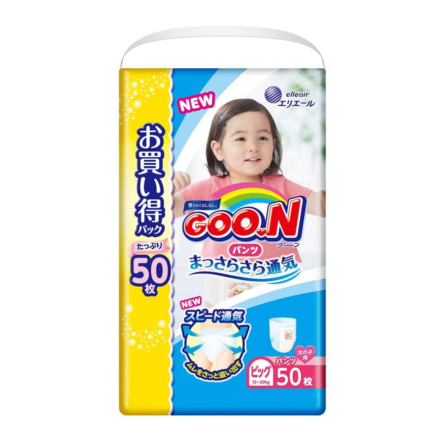 グーン おむつ パンツ ビッグ 12 kg 50枚入 女の子 まっさらさら通気 エリエール Goo N 50枚 3個セット1ケース Goon P B50f 3p Chinavi ヤフー店 通販 Yahoo ショッピング
