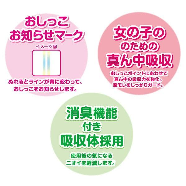 グーン おむつ パンツ ビッグ 12 kg 50枚入 女の子 まっさらさら通気 エリエール Goo N 50枚 3個セット1ケース Goon P B50f 3p Chinavi ヤフー店 通販 Yahoo ショッピング