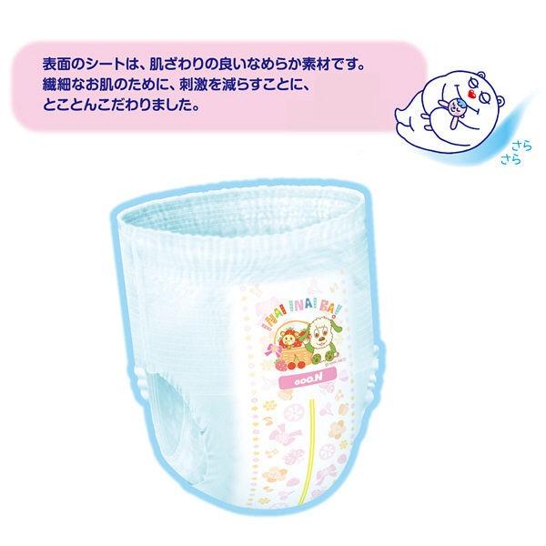 グーン おむつ パンツ L 9 14kg 56枚入 女の子 まっさらさら通気 エリエール Goo N 56枚 3個セット 1ケース Goon P L56f 3p Chinavi ヤフー店 通販 Yahoo ショッピング