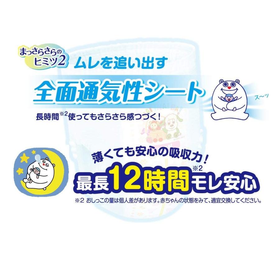 グーン おむつ パンツ L 9 14kg 56枚入 女の子 まっさらさら通気 エリエール Goo N 56枚 3個セット 1ケース Goon P L56f 3p Chinavi ヤフー店 通販 Yahoo ショッピング