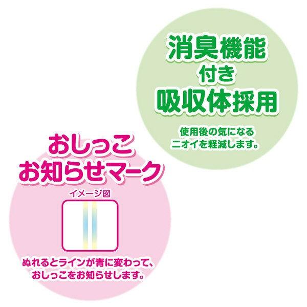 P10倍 グーン おむつ テープ S 4 8kg 104枚入 まっさらさら通気 エリエール Goo N 104枚 2個セット1ケース Goon S104 2p Chinavi ヤフー店 通販 Yahoo ショッピング
