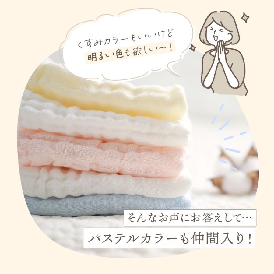イブル ガーゼ ハンドタオル 5枚セット 綿100% 24×24cm 4層ガーゼタオル ハンカチ シンプル 無地 吸水 速乾 | ちゃいなび | 12