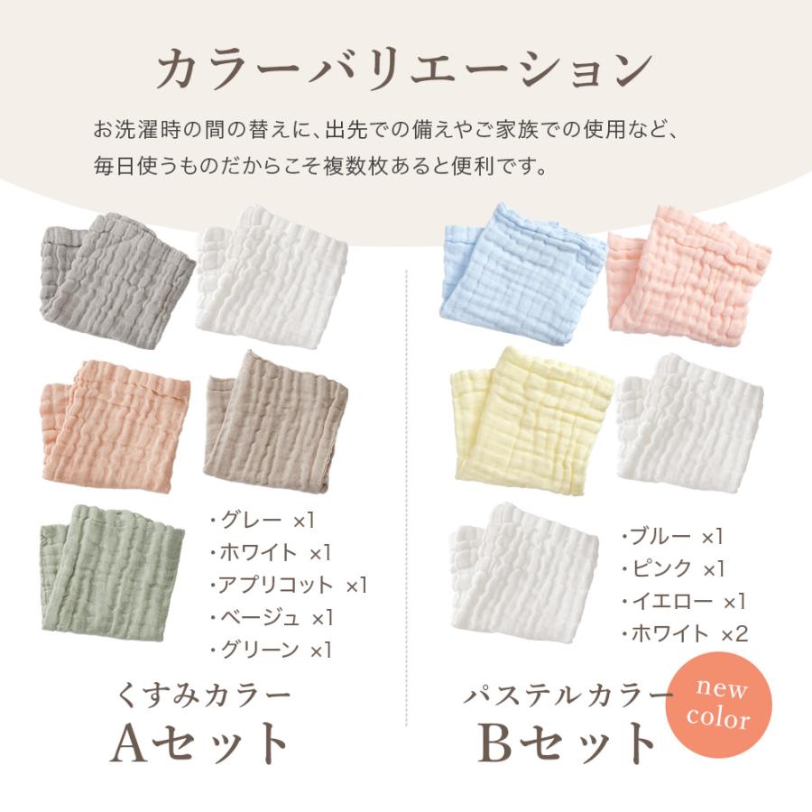 イブル ガーゼ ハンドタオル 5枚セット 綿100% 24×24cm 4層ガーゼタオル ハンカチ シンプル 無地 吸水 速乾 | ちゃいなび | 14