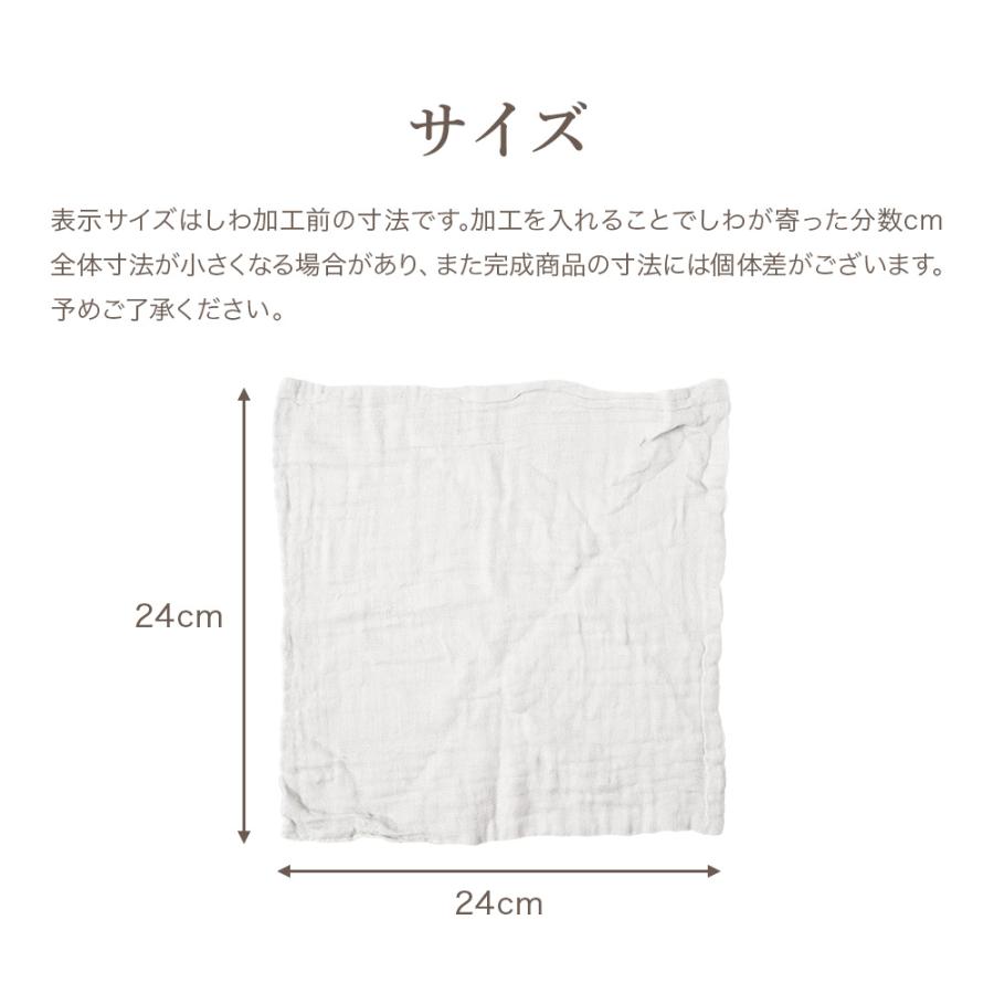 イブル ガーゼ ハンドタオル 5枚セット 綿100% 24×24cm 4層ガーゼタオル ハンカチ シンプル 無地 吸水 速乾 | ちゃいなび | 15