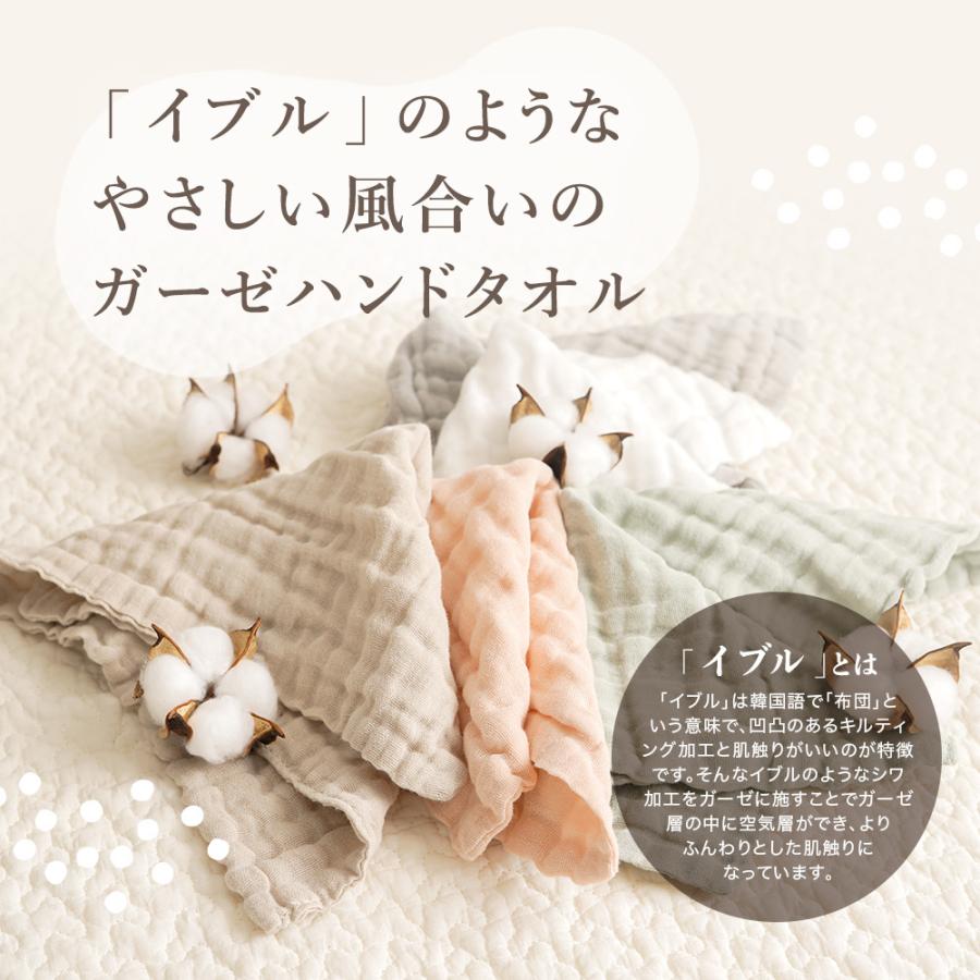 ちゃいなび（CHINAVI） イブル ガーゼ ハンドタオル 5枚セット 綿100